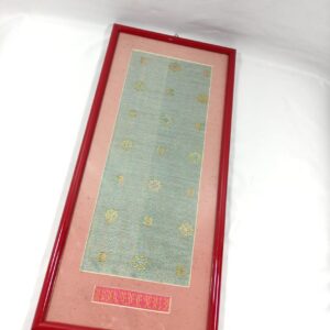 Frame Tenunan